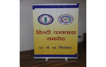 NABI-CIAB jointly celebrated Hindi Diwas