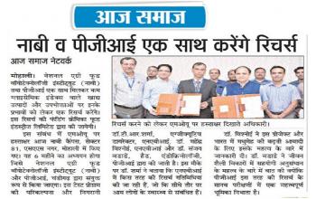 Cremica joins hand with NABI and PGIMER to conduct study on Food with Low Glycemic Index